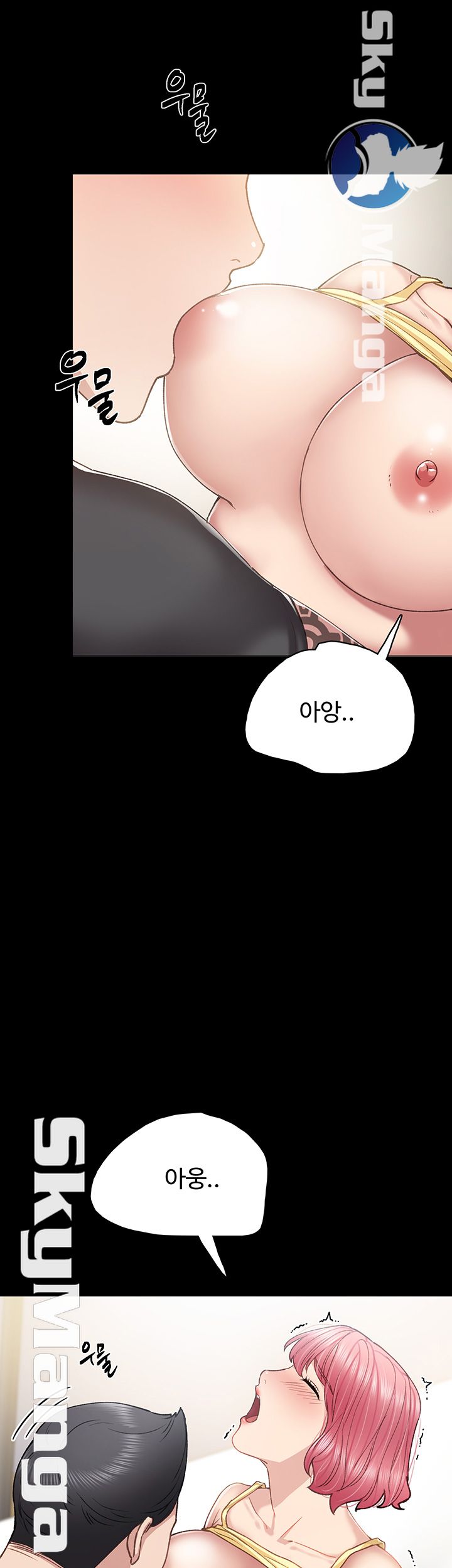 Teaching Practice Raw Chapter 59 Page 23
