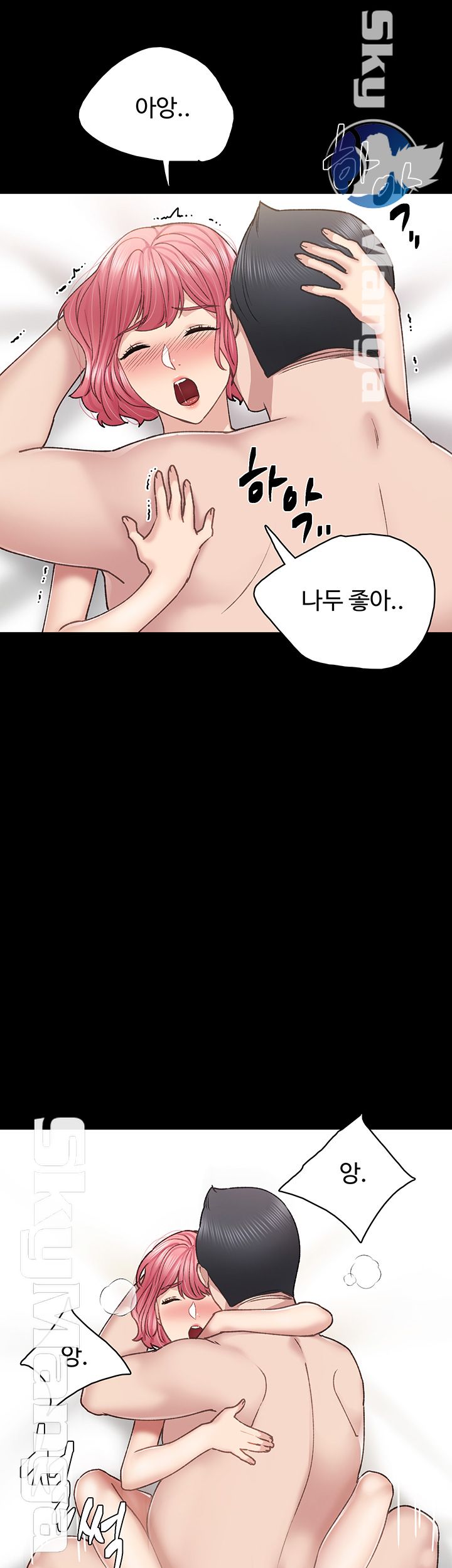 Teaching Practice Raw Chapter 59 Page 29