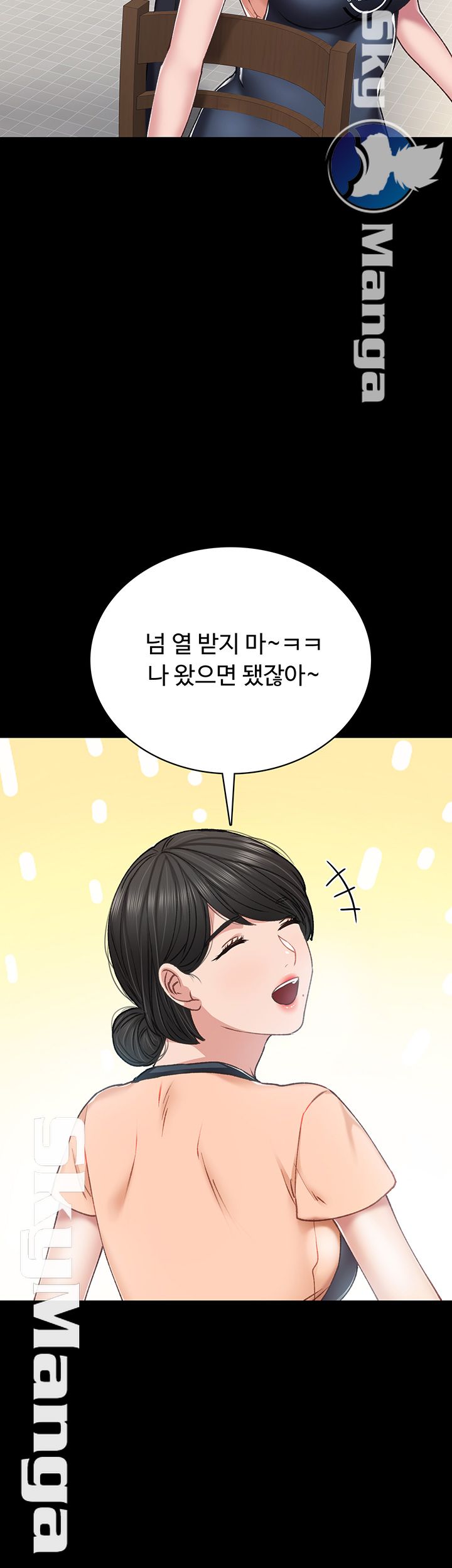 Teaching Practice Raw Chapter 59 Page 37