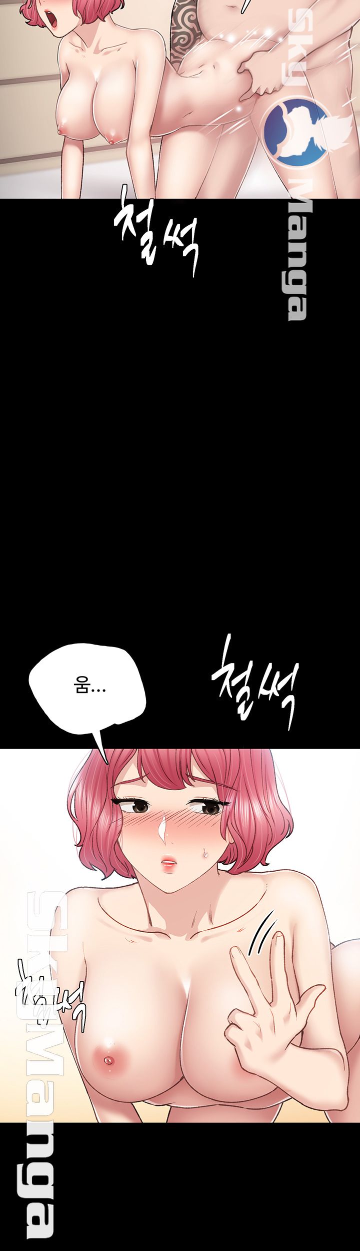 Teaching Practice Raw Chapter 59 Page 42