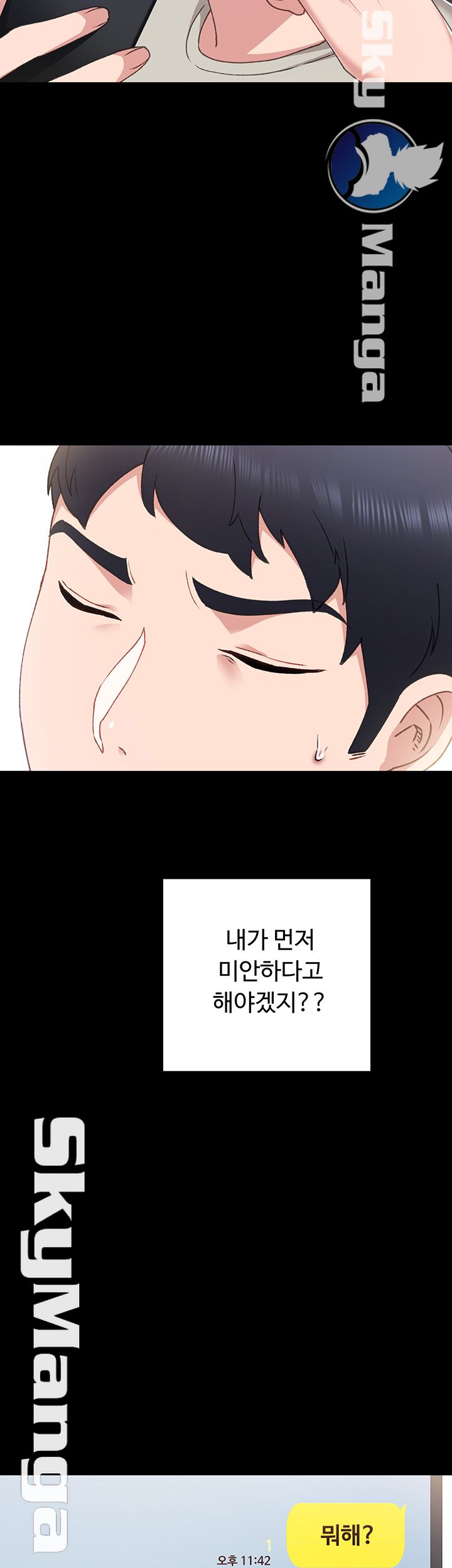 Teaching Practice Raw Chapter 59 Page 48