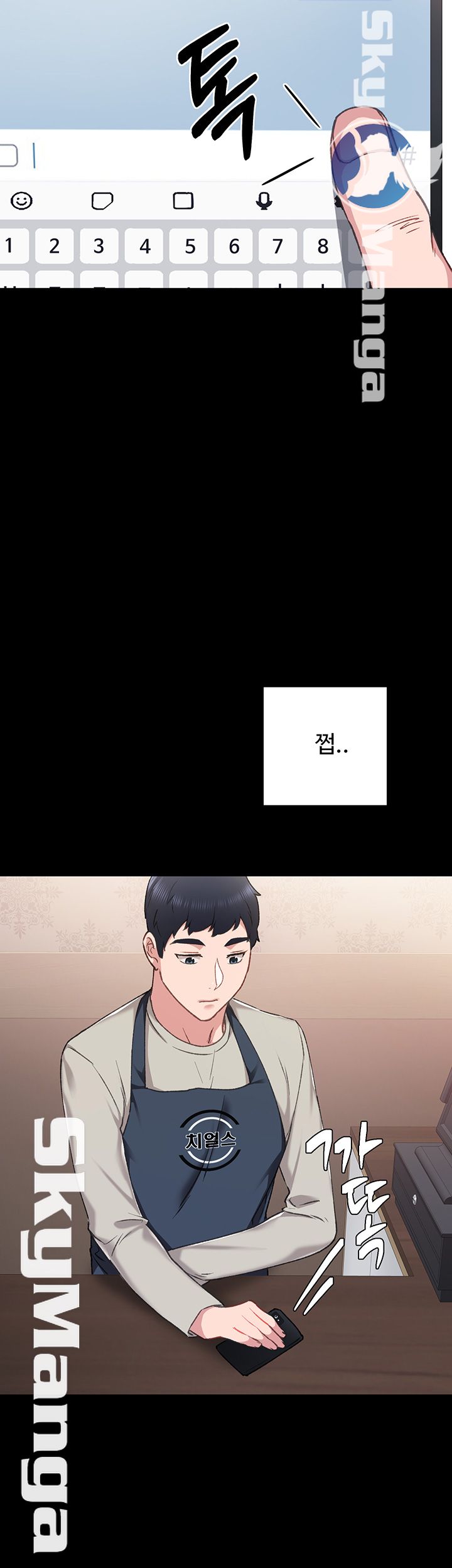 Teaching Practice Raw Chapter 59 Page 49