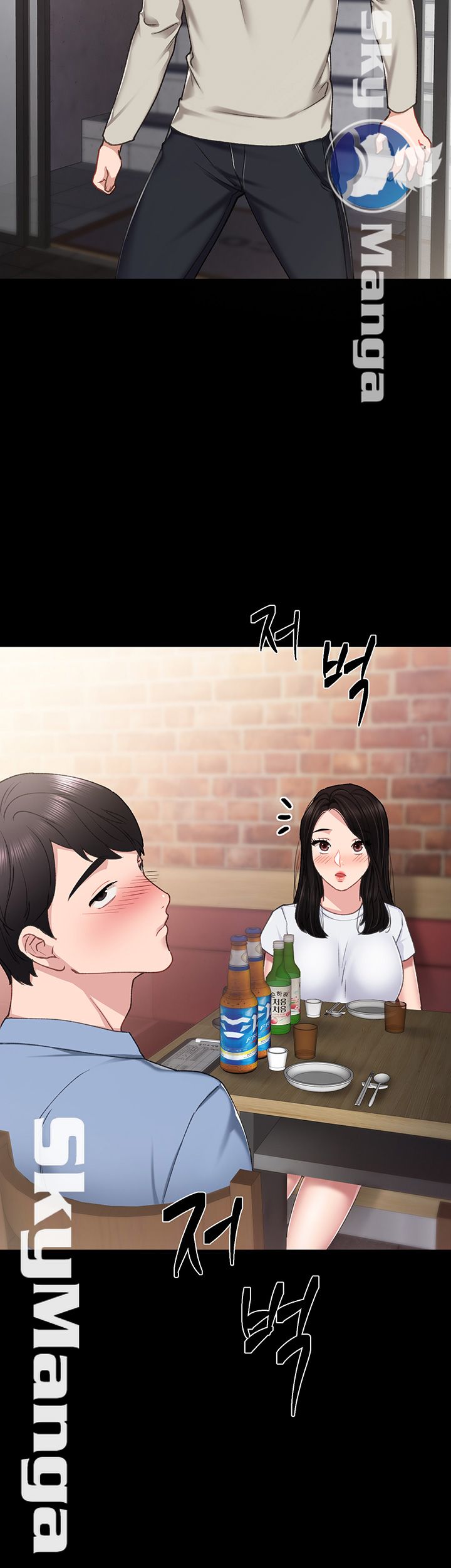 Teaching Practice Raw Chapter 59 Page 54