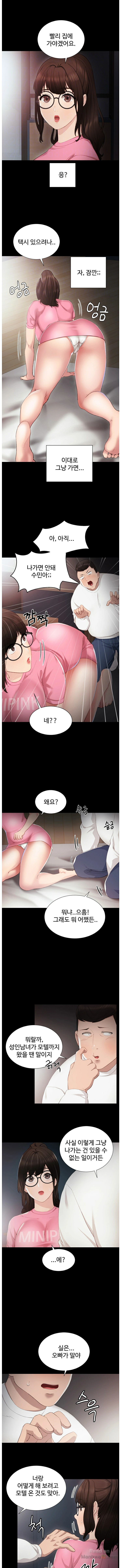 Teaching Practice Raw Chapter 6 Page 5