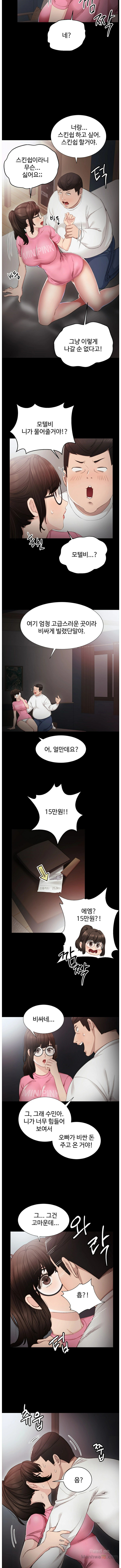 Teaching Practice Raw Chapter 6 Page 6