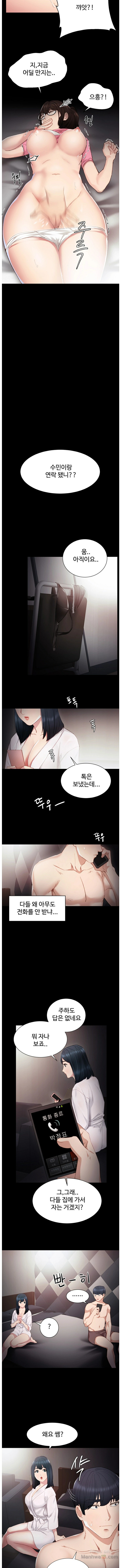 Teaching Practice Raw Chapter 6 Page 9