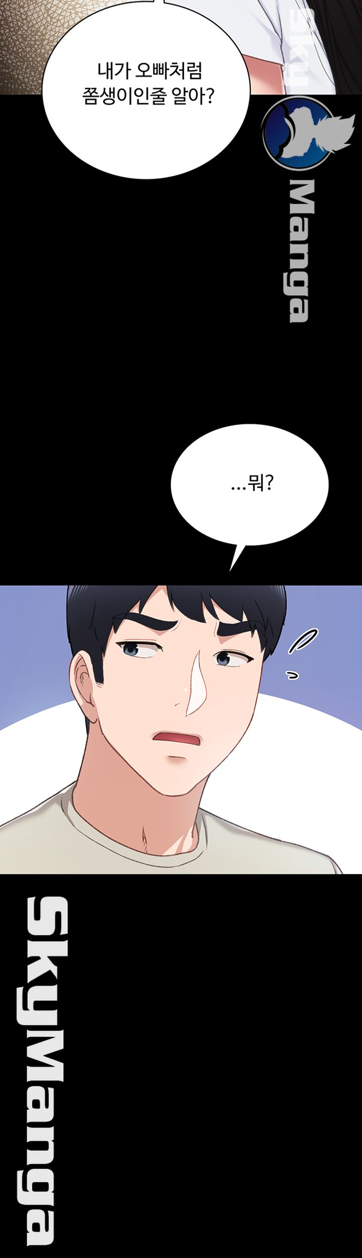 Teaching Practice Raw Chapter 60 Page 17