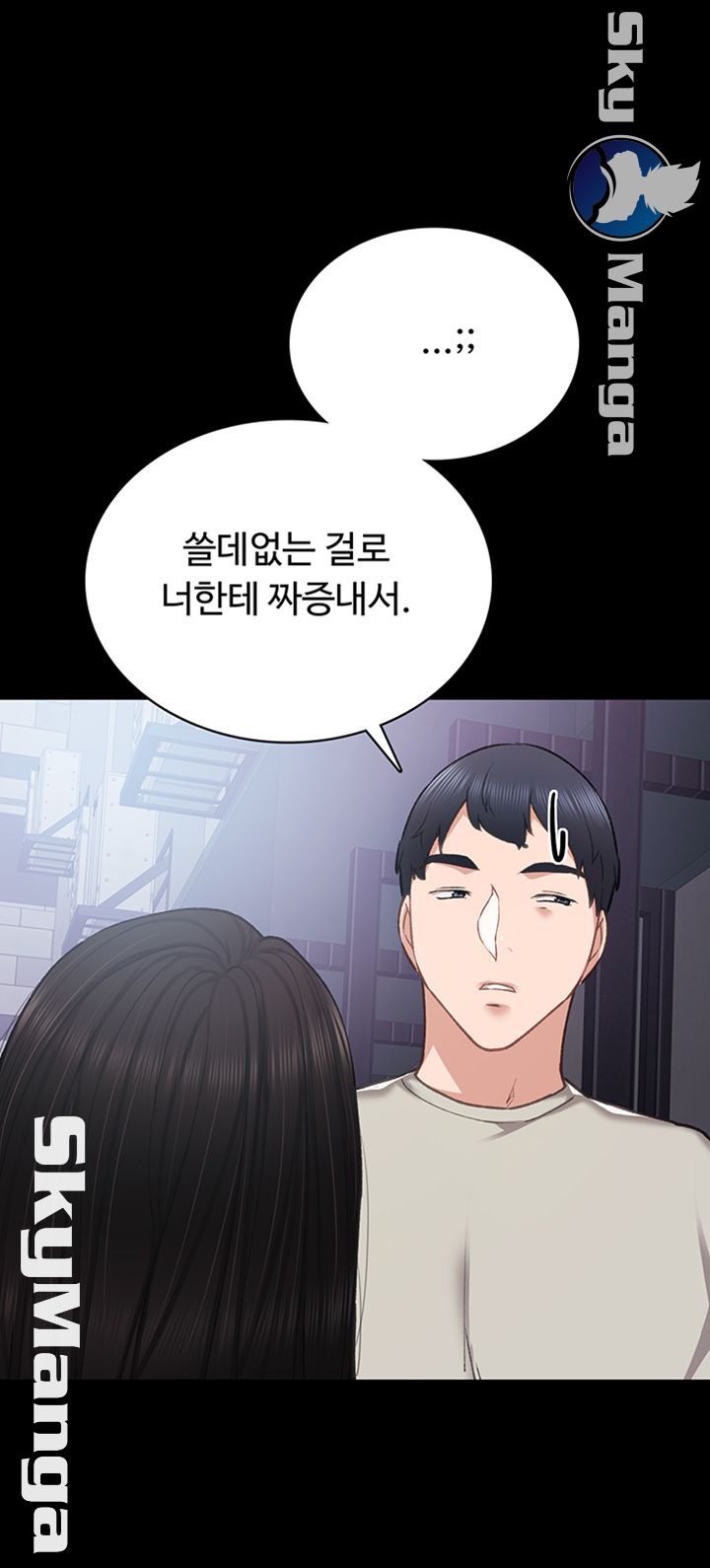 Teaching Practice Raw Chapter 60 Page 19