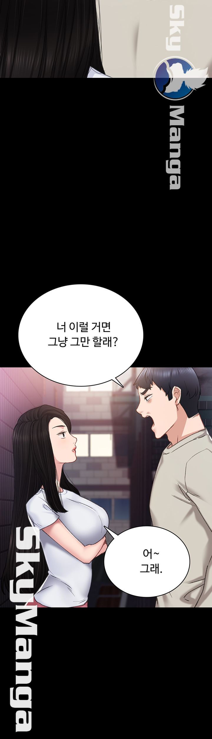 Teaching Practice Raw Chapter 60 Page 27