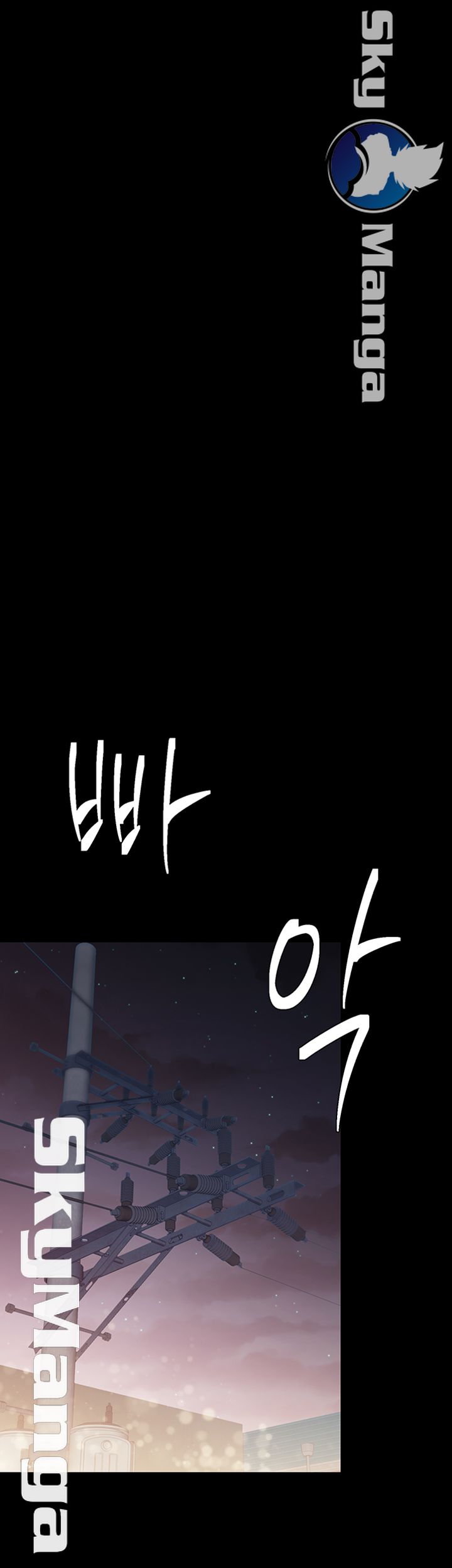 Teaching Practice Raw Chapter 60 Page 30