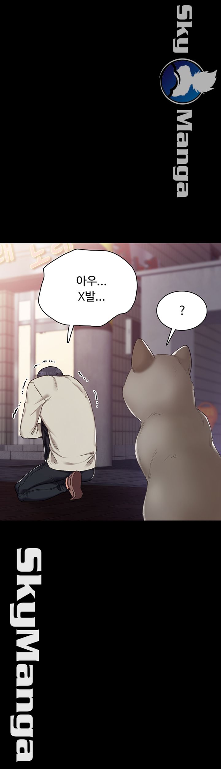 Teaching Practice Raw Chapter 60 Page 33