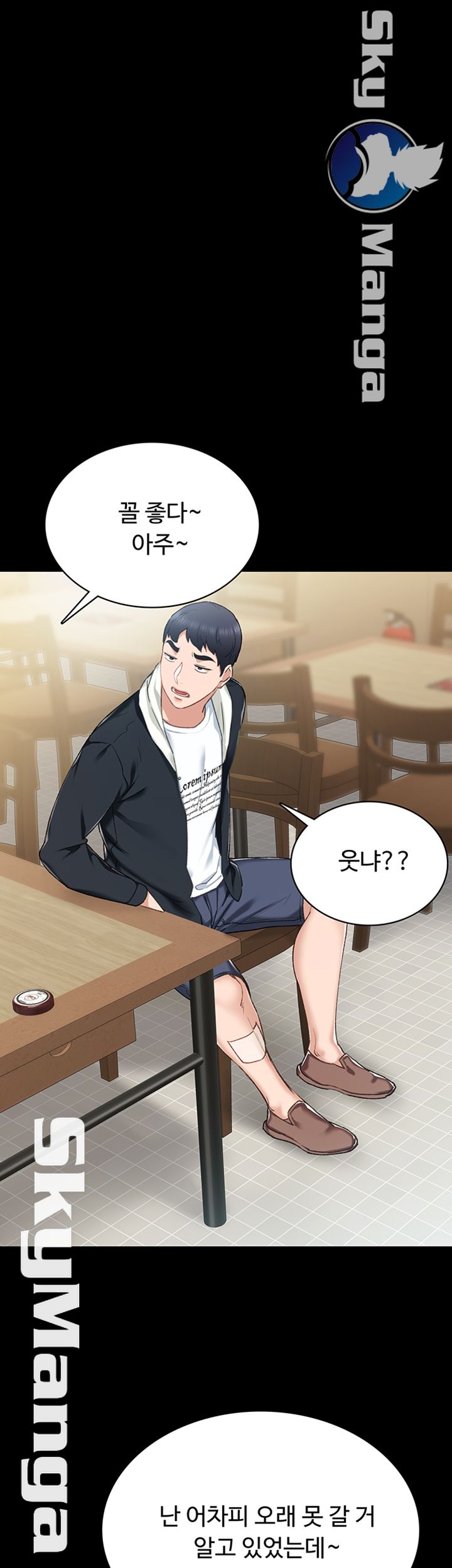 Teaching Practice Raw Chapter 60 Page 35