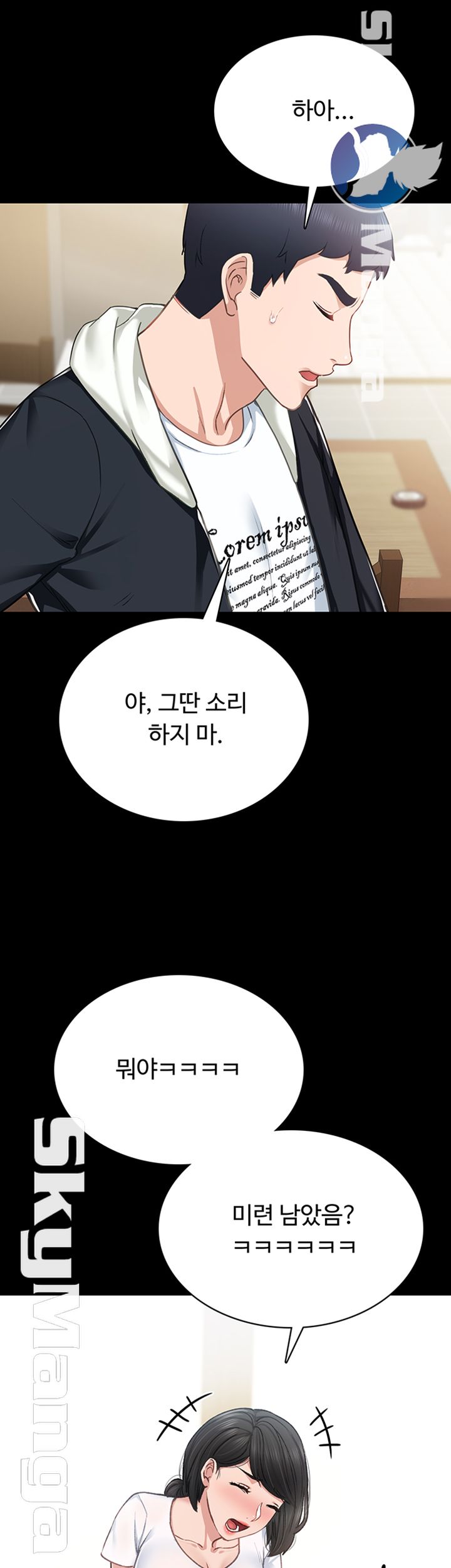 Teaching Practice Raw Chapter 60 Page 38