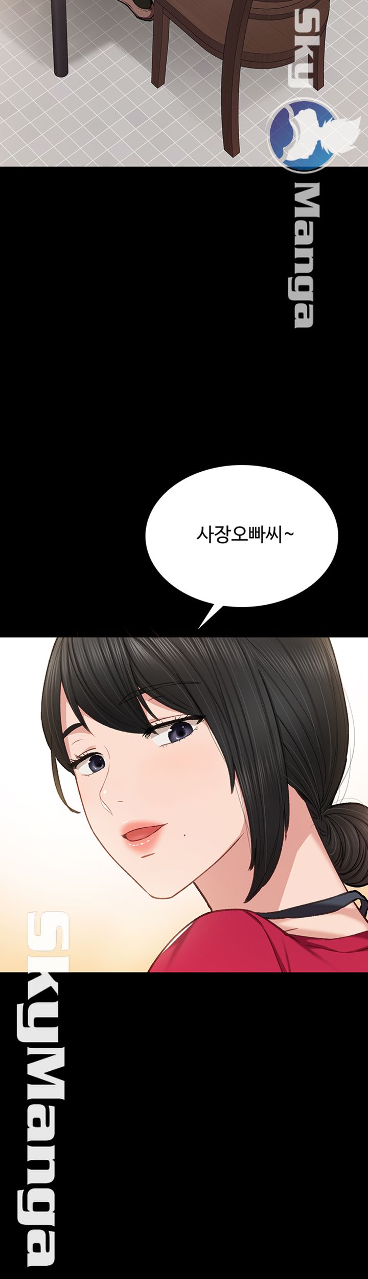 Teaching Practice Raw Chapter 60 Page 46