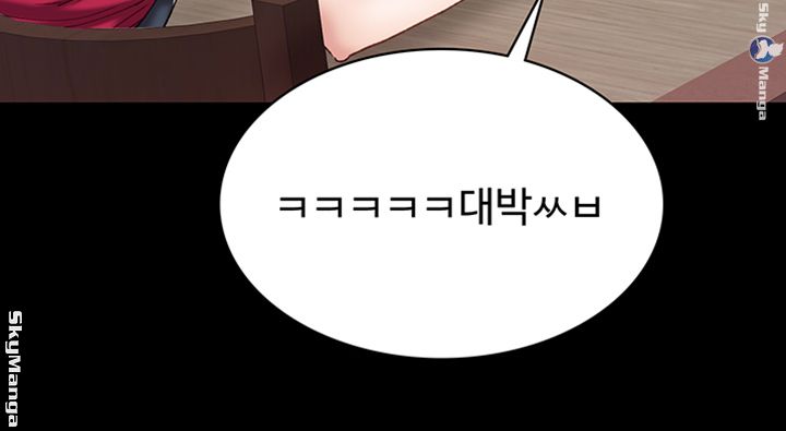 Teaching Practice Raw Chapter 60 Page 49