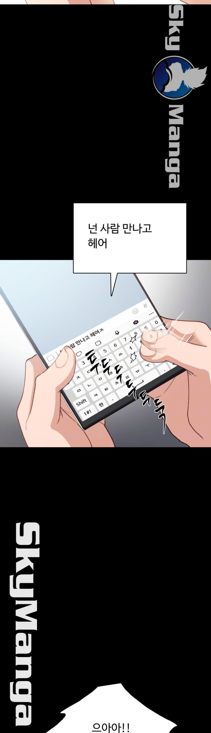 Teaching Practice Raw Chapter 61 Page 14