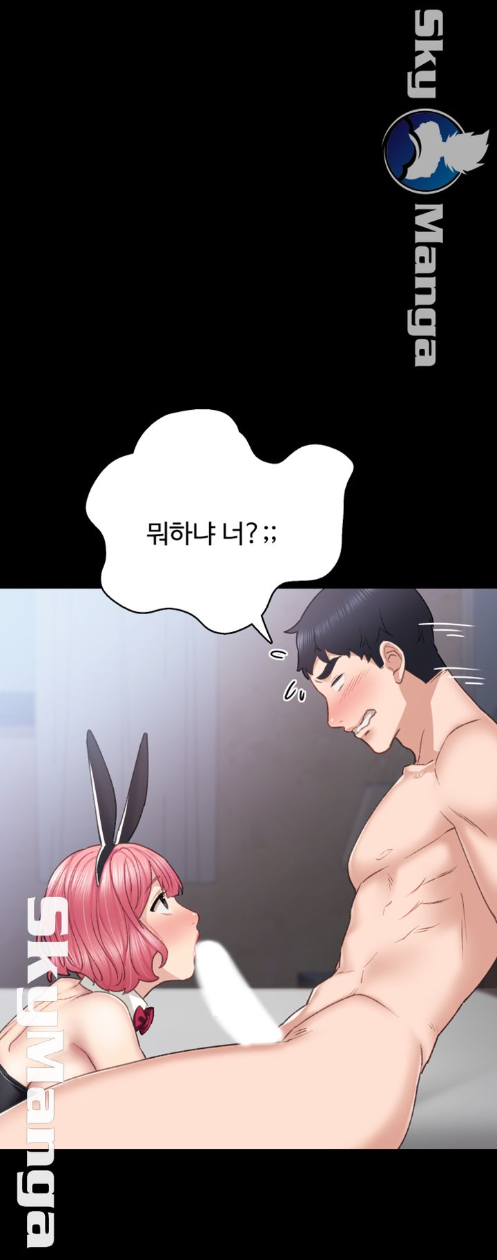 Teaching Practice Raw Chapter 61 Page 36