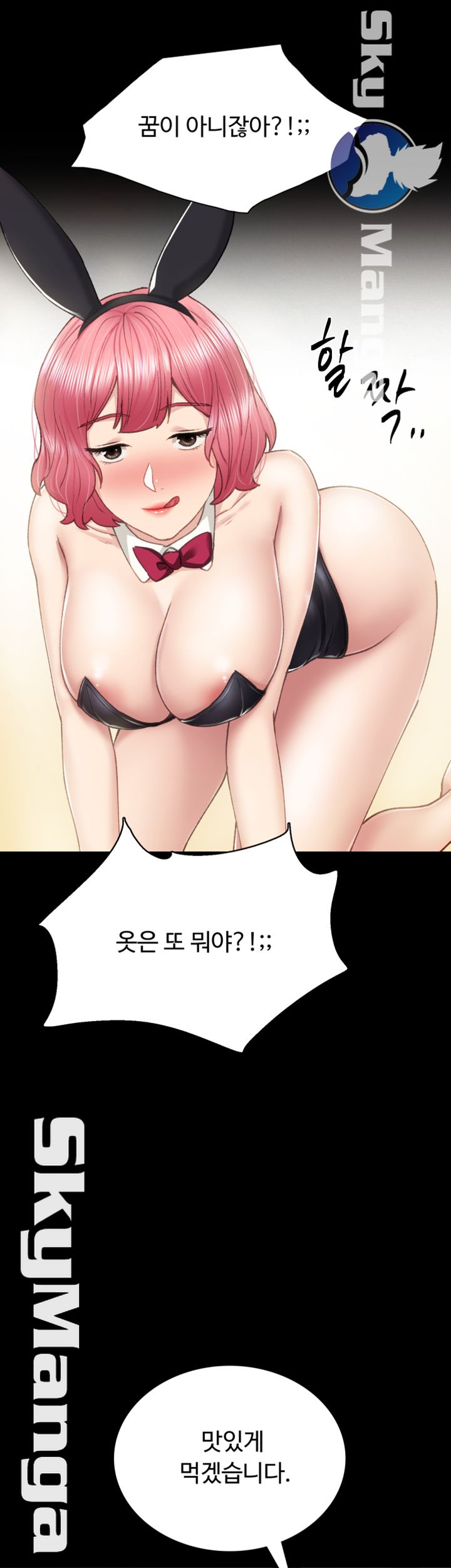 Teaching Practice Raw Chapter 61 Page 37