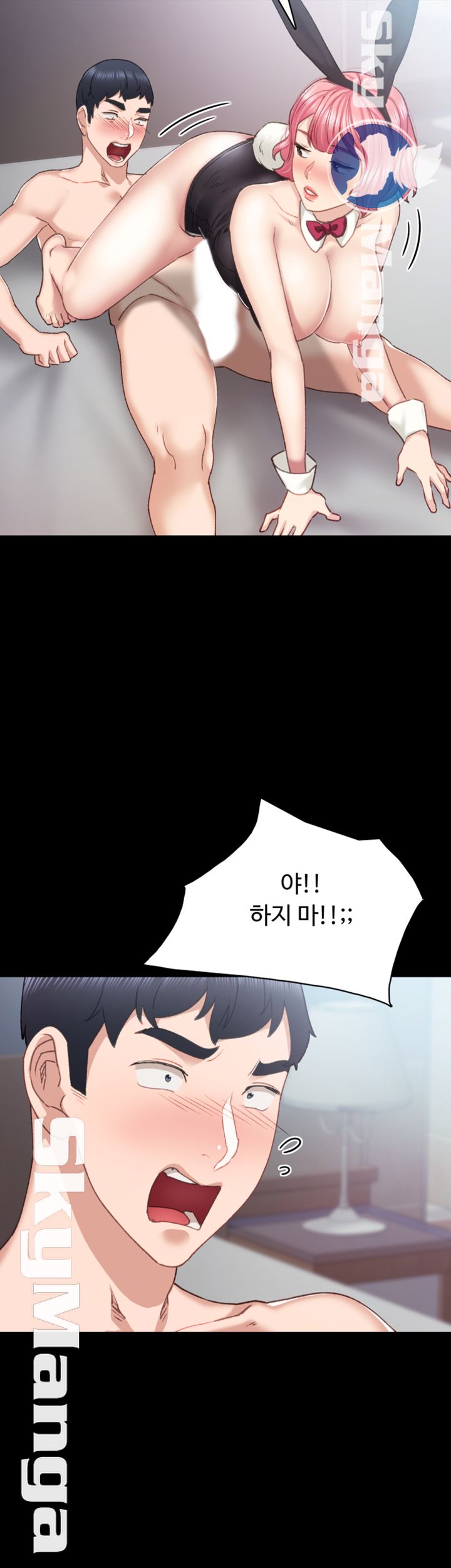 Teaching Practice Raw Chapter 61 Page 38