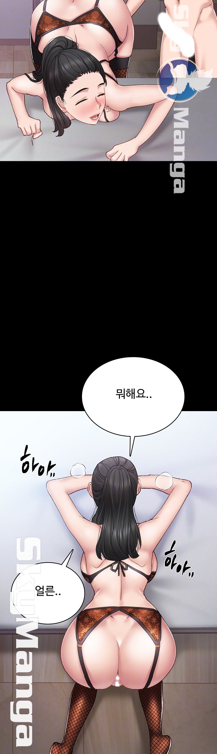 Teaching Practice Raw Chapter 62 Page 14