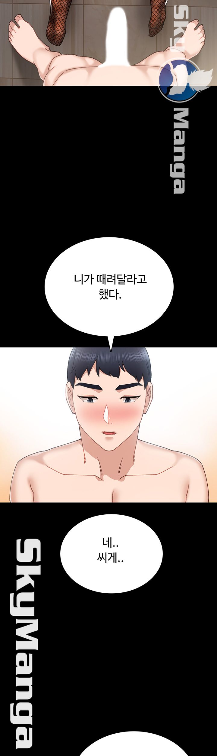 Teaching Practice Raw Chapter 62 Page 15