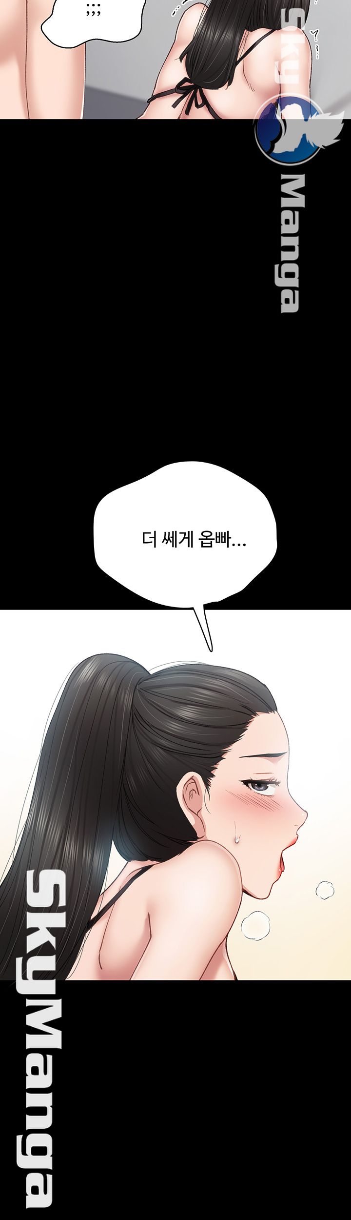 Teaching Practice Raw Chapter 62 Page 20