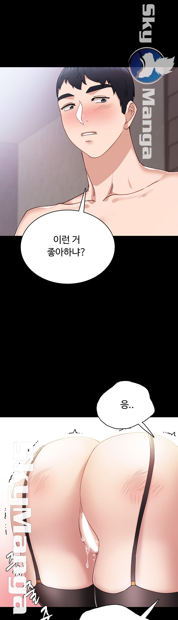 Teaching Practice Raw Chapter 62 Page 25