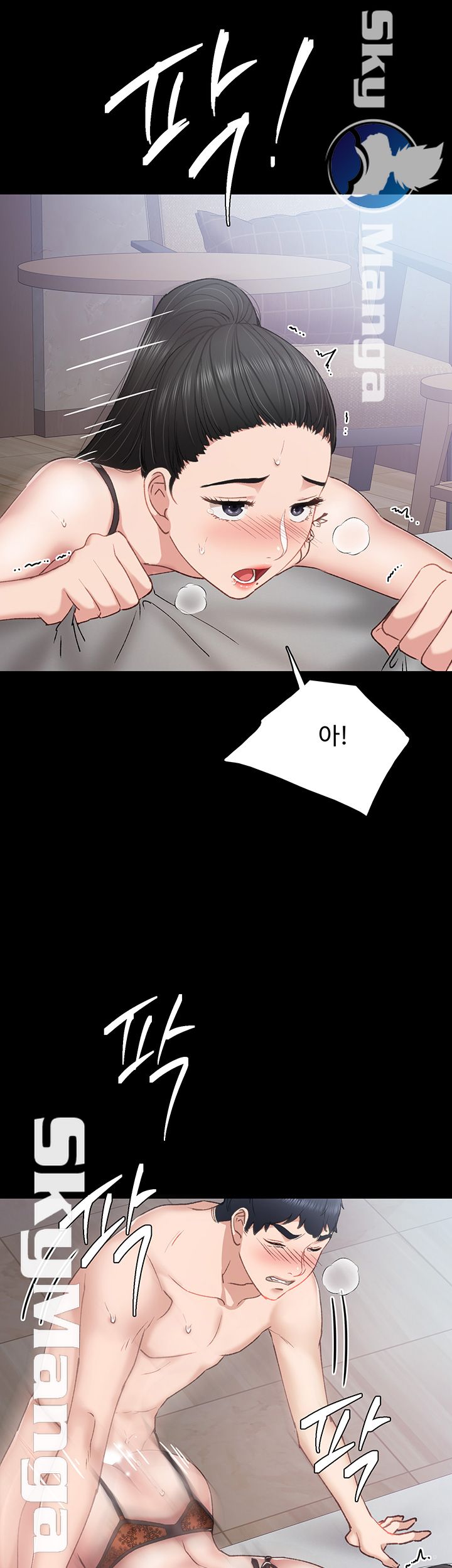 Teaching Practice Raw Chapter 62 Page 31