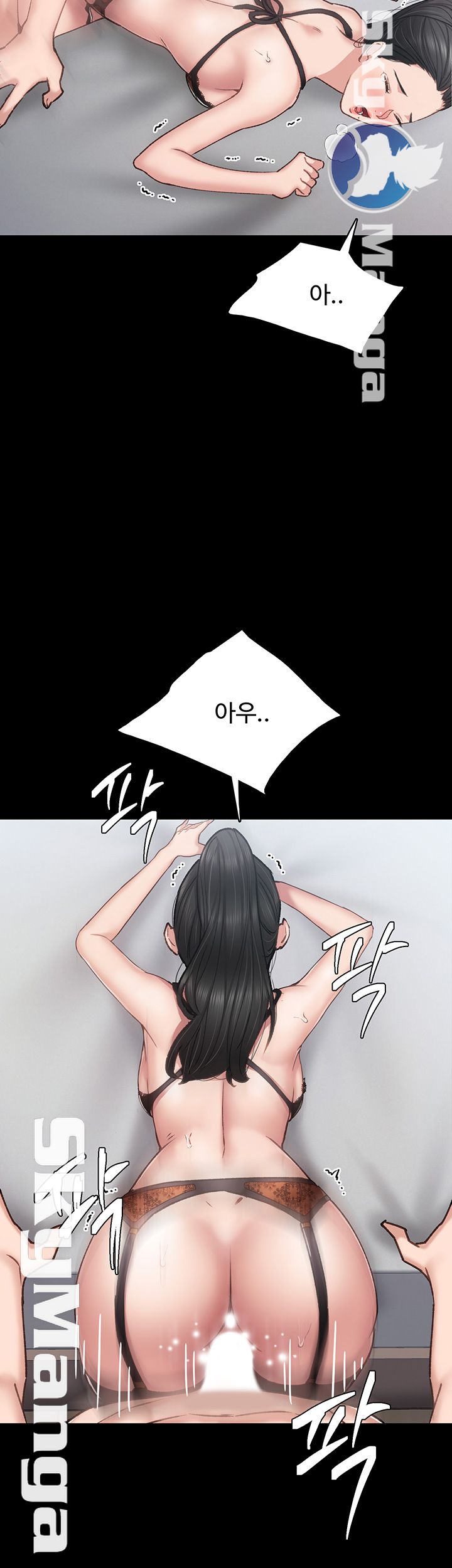 Teaching Practice Raw Chapter 62 Page 32