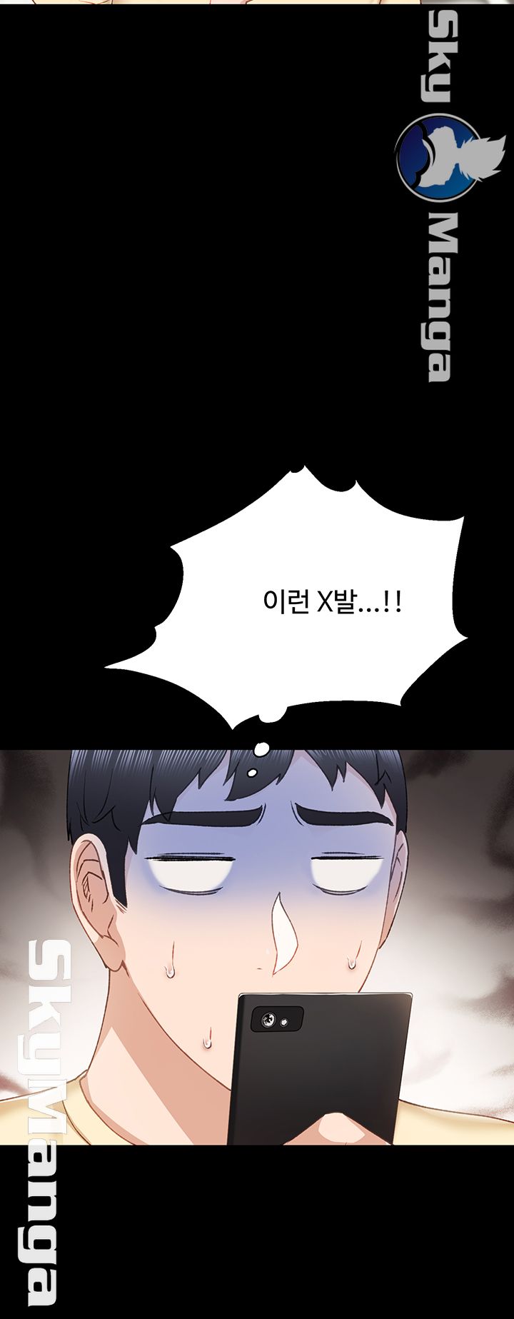 Teaching Practice Raw Chapter 63 Page 16
