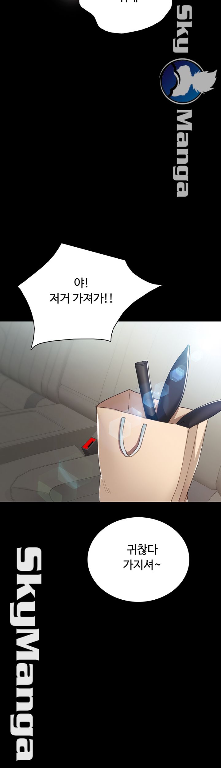 Teaching Practice Raw Chapter 63 Page 19