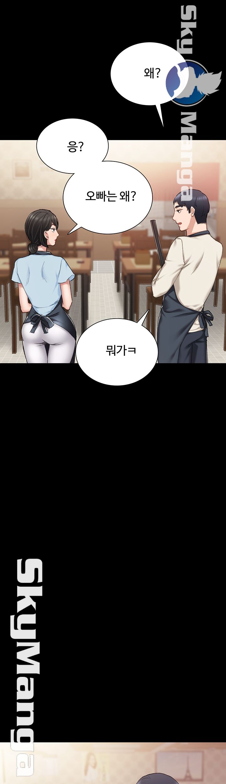 Teaching Practice Raw Chapter 63 Page 25