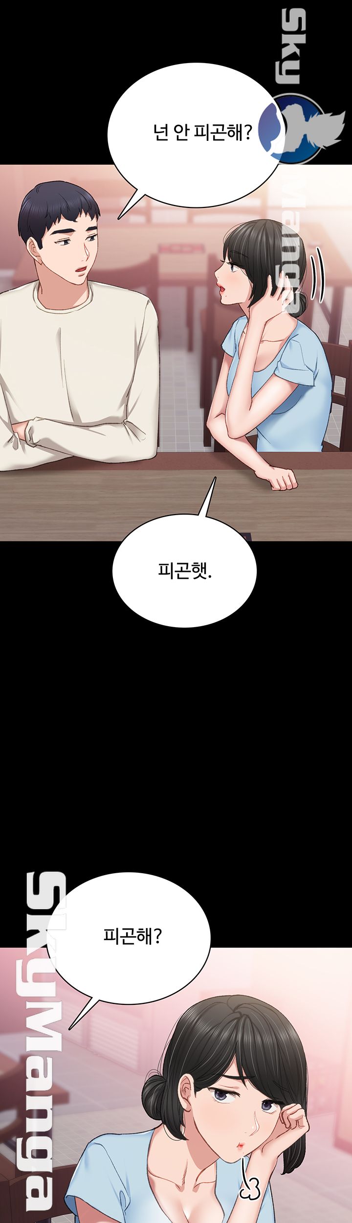 Teaching Practice Raw Chapter 63 Page 31