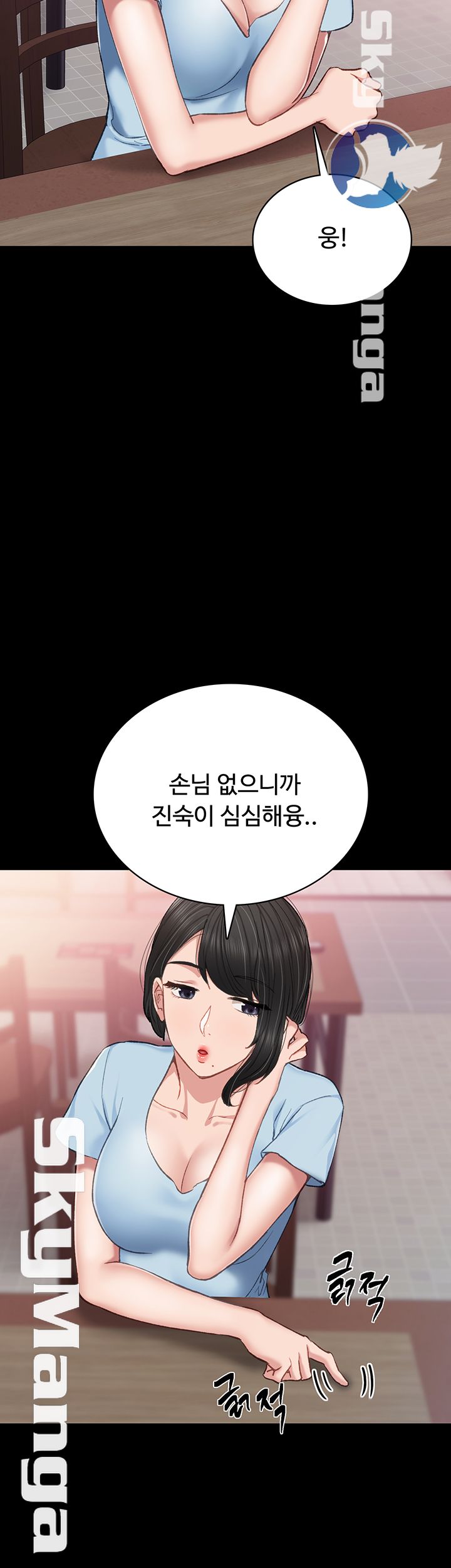 Teaching Practice Raw Chapter 63 Page 32