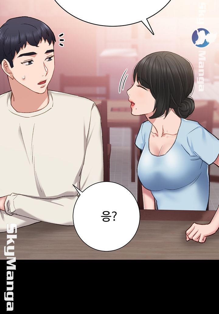 Teaching Practice Raw Chapter 63 Page 34