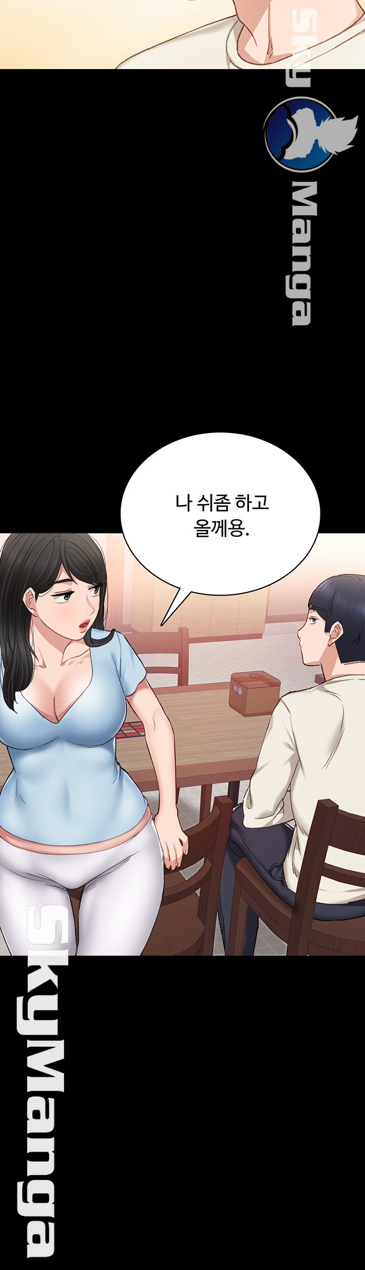 Teaching Practice Raw Chapter 63 Page 39