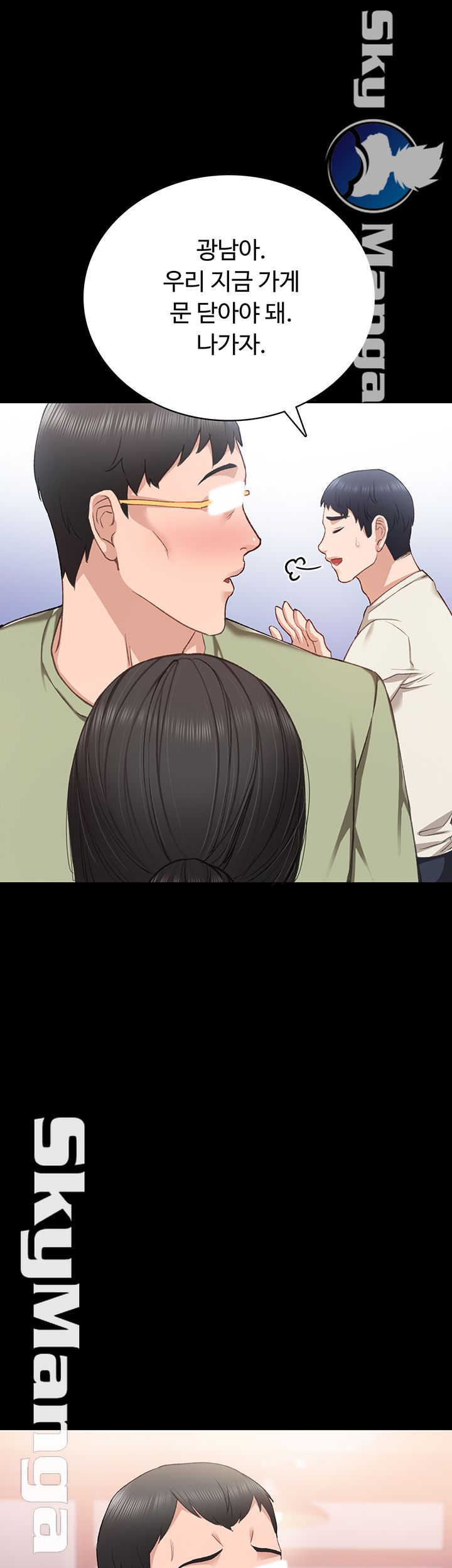 Teaching Practice Raw Chapter 64 Page 10