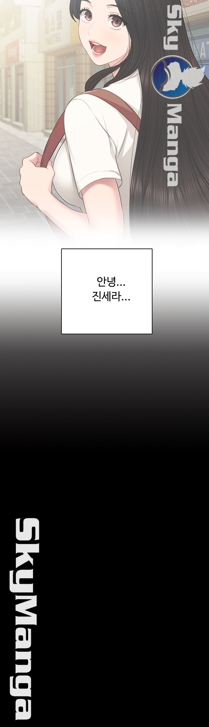 Teaching Practice Raw Chapter 64 Page 18