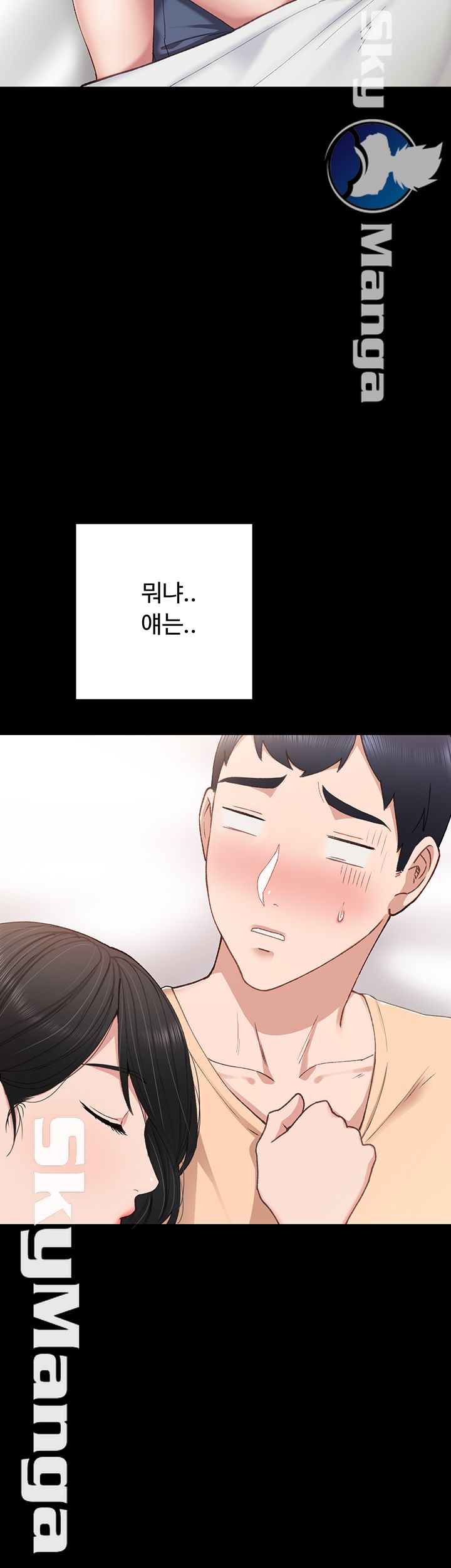 Teaching Practice Raw Chapter 64 Page 24
