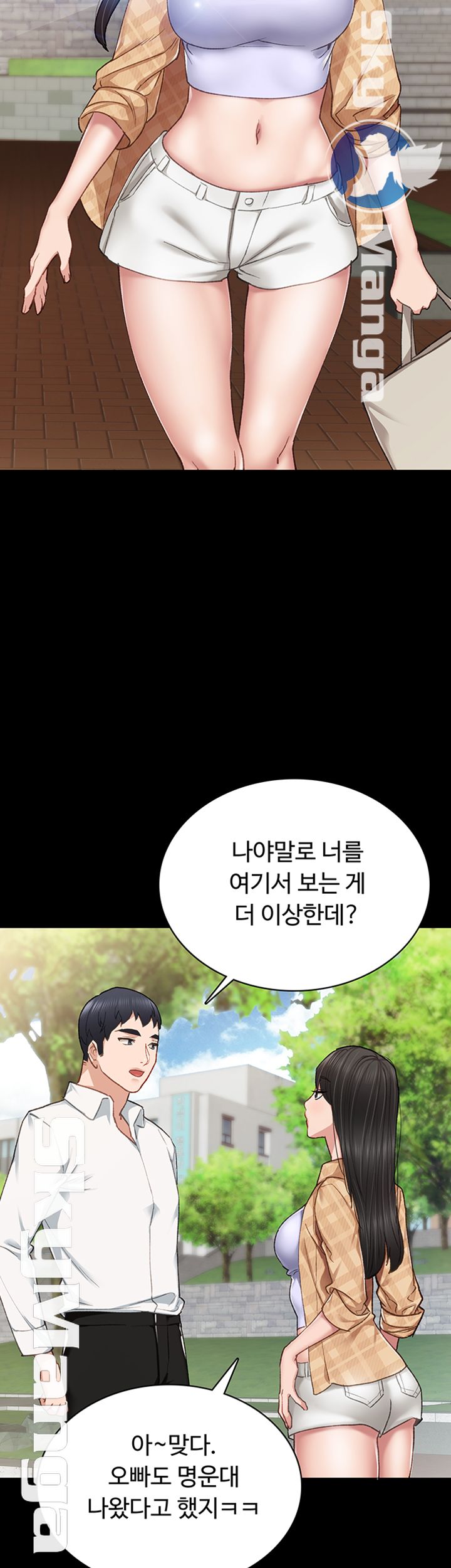 Teaching Practice Raw Chapter 65 Page 10