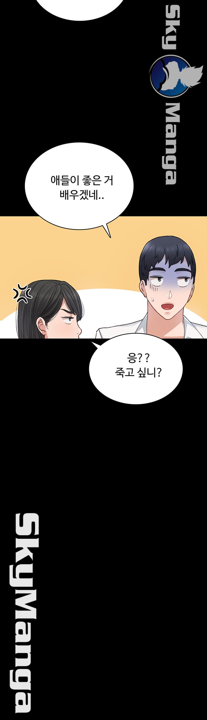 Teaching Practice Raw Chapter 65 Page 18