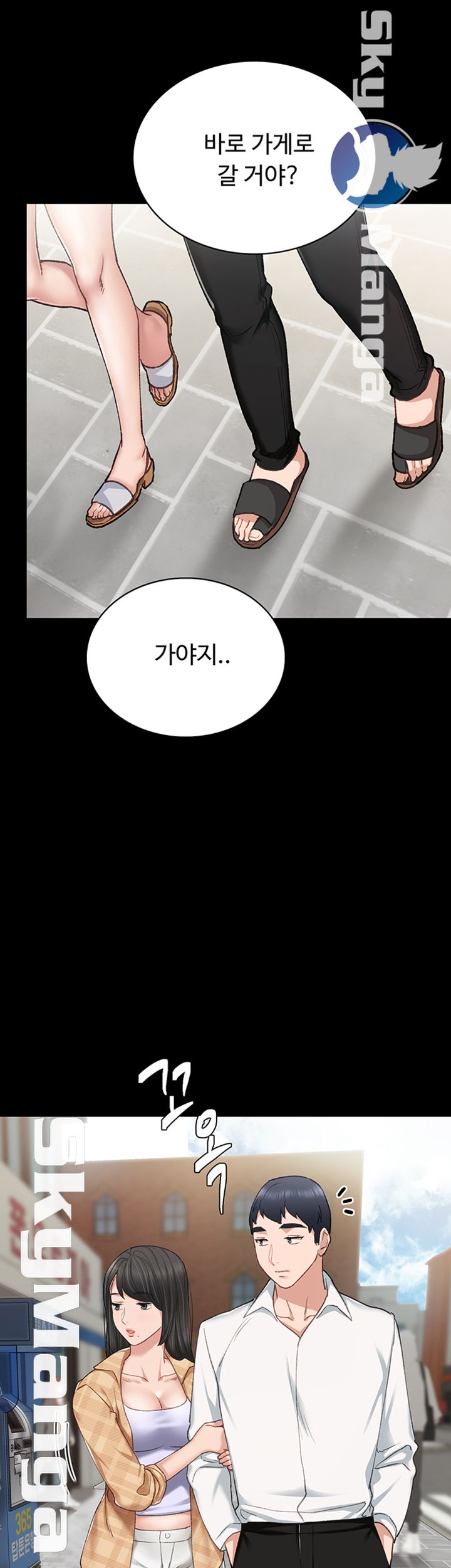 Teaching Practice Raw Chapter 65 Page 19