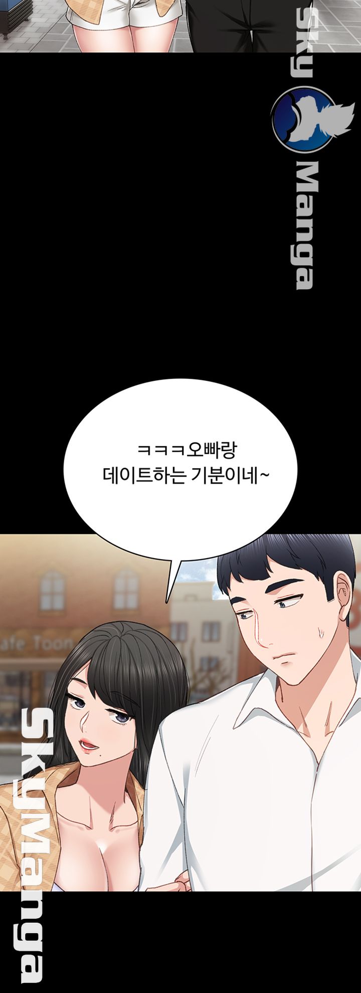 Teaching Practice Raw Chapter 65 Page 20