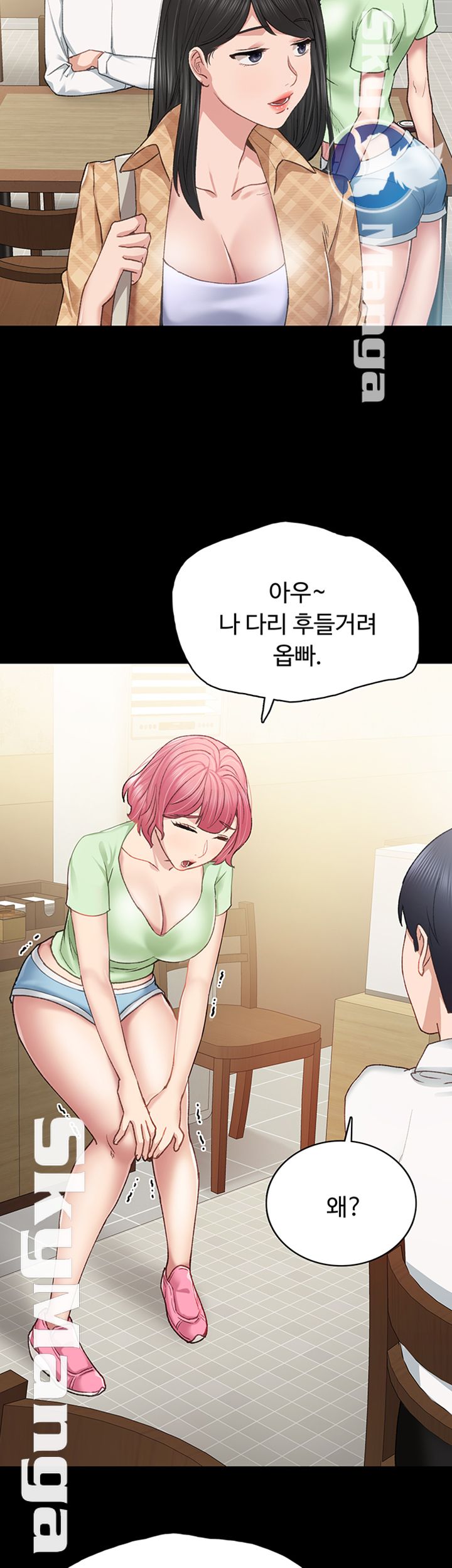Teaching Practice Raw Chapter 65 Page 25