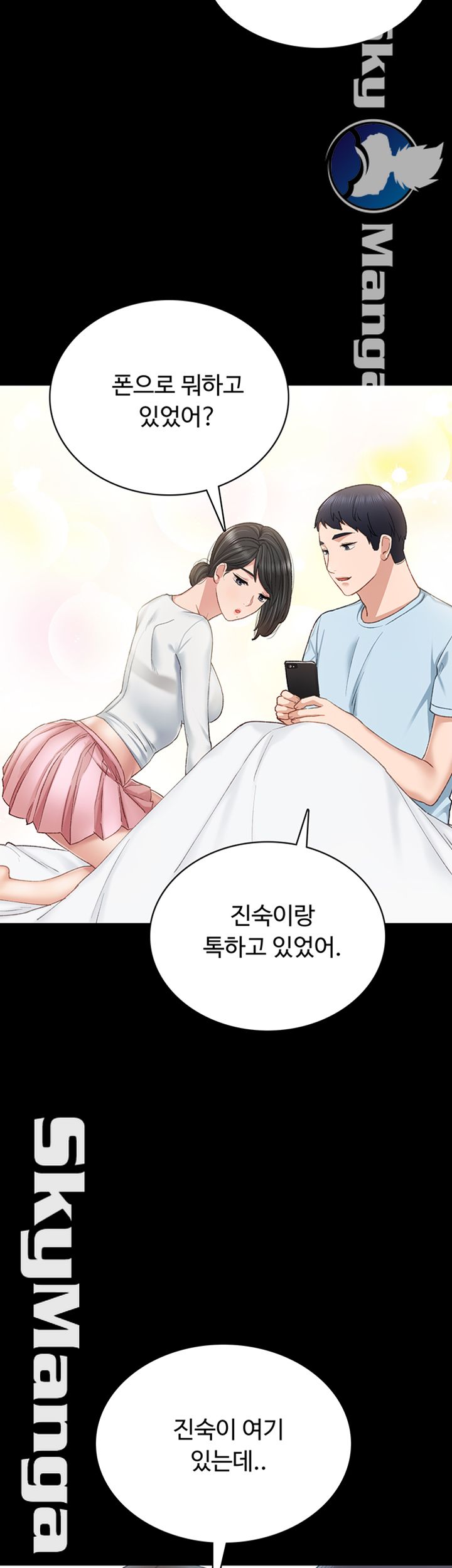 Teaching Practice Raw Chapter 65 Page 35