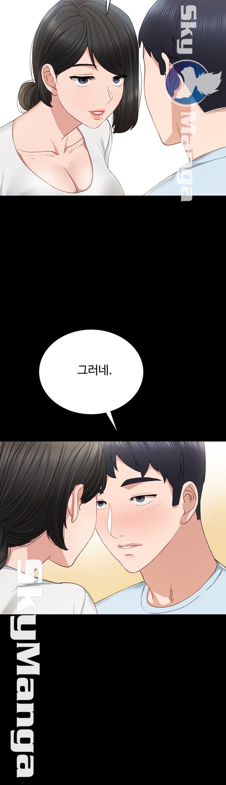 Teaching Practice Raw Chapter 65 Page 36