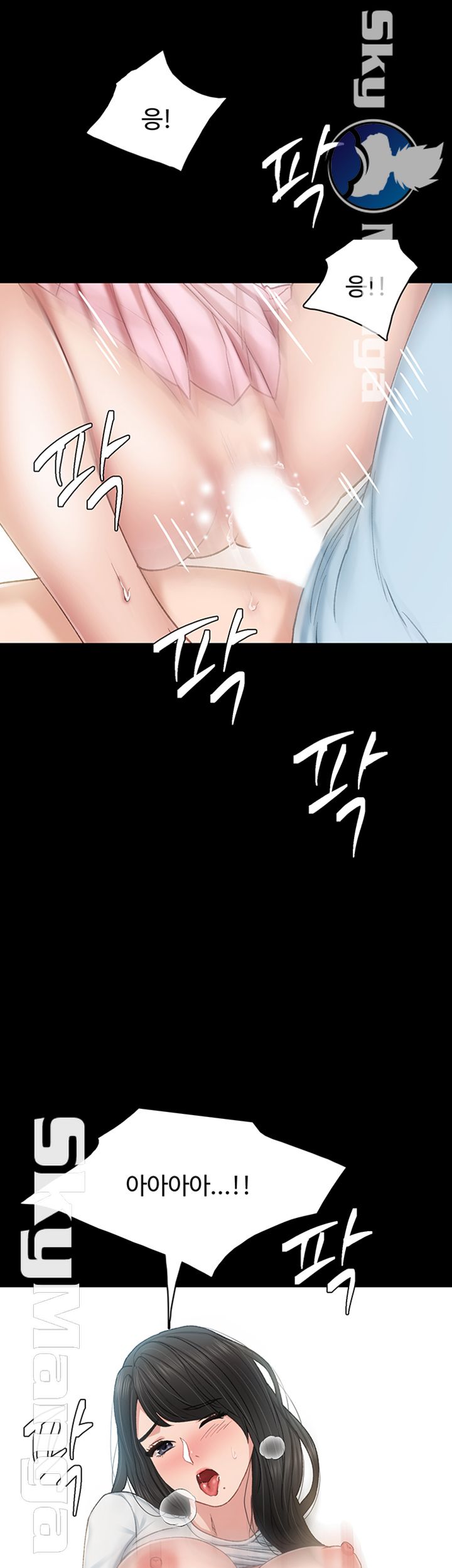 Teaching Practice Raw Chapter 65 Page 45