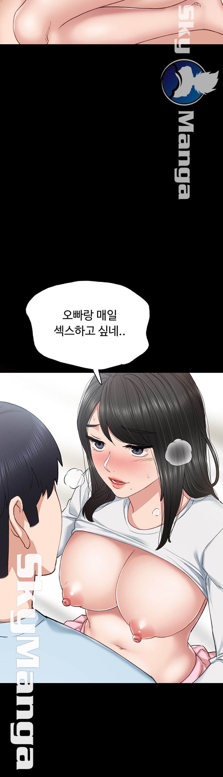 Teaching Practice Raw Chapter 65 Page 48