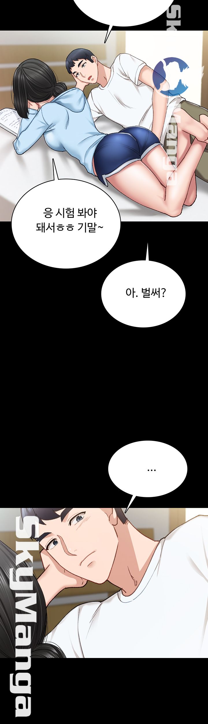 Teaching Practice Raw Chapter 66 Page 22