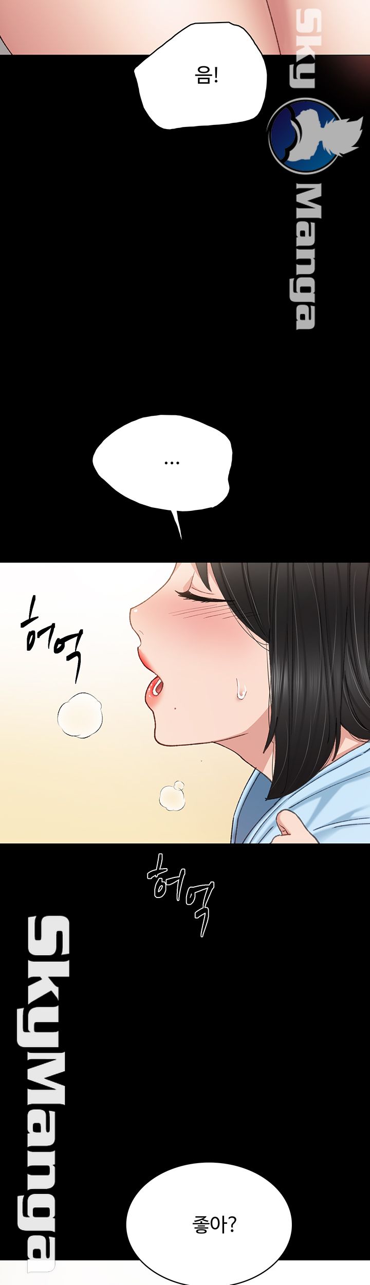 Teaching Practice Raw Chapter 66 Page 27